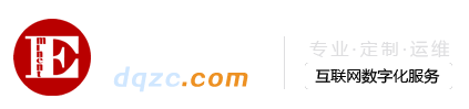 卓创·中国网站建设